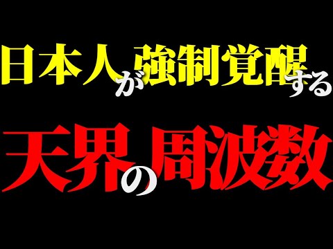 非常に高い周波数 - 定義