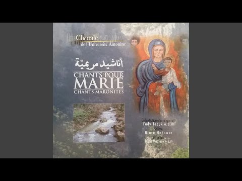 Ilaiki Lwardou Ya Mariam - إليك الورد يا مريم