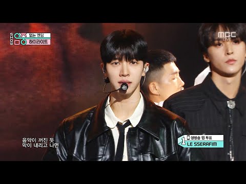 HIGHLIGHT (하이라이트) - Endless Ending (없는 엔딩) | Show! MusicCore | MBC250503방송