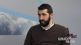 ՊրոՖՖակտ - Վարուժան Գեղամյան (անոնս)
