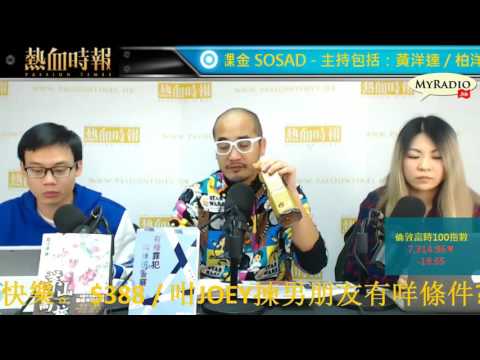 大香港早晨 170310  ep795 p2 of 4 星島指控成報主席「通緝犯」 爭鬥有如網絡罵戰