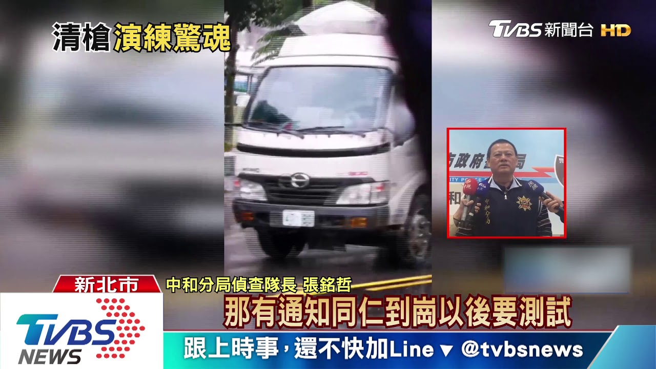 清槍?員警朝花圃射擊 民眾路過嚇壞