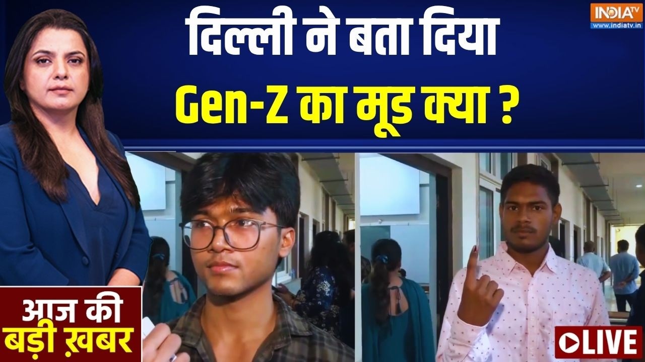 Aaj Ki Badi Khabar LIVE: दिल्ली ने बता दिया Gen-Z का मूड क्या ? | DUSU Election | ABVP Vs NS