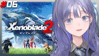 【ゼノブレイド2│xenoblade2 】#06 人工ブレイドと黒幕を追えっ！！！ ※ネタバレ注意【先斗寧/にじさんじ】