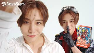 【Xross Stars】カードになって登場！クロスタにLEO参戦（山田涼介） ｜15秒CM