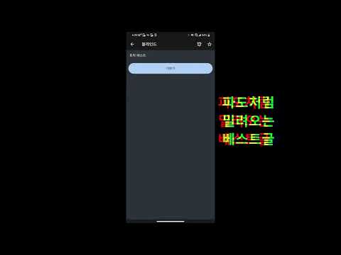 커뮤니티 쇼츠