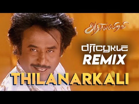 ICYKLE - THILANARKALI ft. DJ THIBZ (Thilana Thilana + Ali Ali Anarkali)