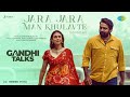 Jara Jara Man Khulavte Gandhi Talks Arvind Swamy Vijay Sethupathi Aditi Rao Hydari A R Rahman