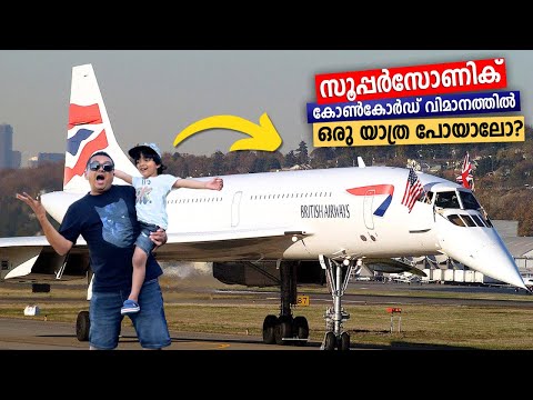 My First Concorde Experience | Flying The Supersonic Jet Concorde @ 2000 Km/Hour