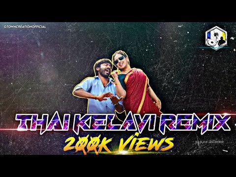 ThaaiKelavi Remix - GTown Creation | Tamil Exclusive 2022 Trending Remix