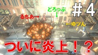 【Pummel Party】るちあと愉快な仲間たち【＃4】
