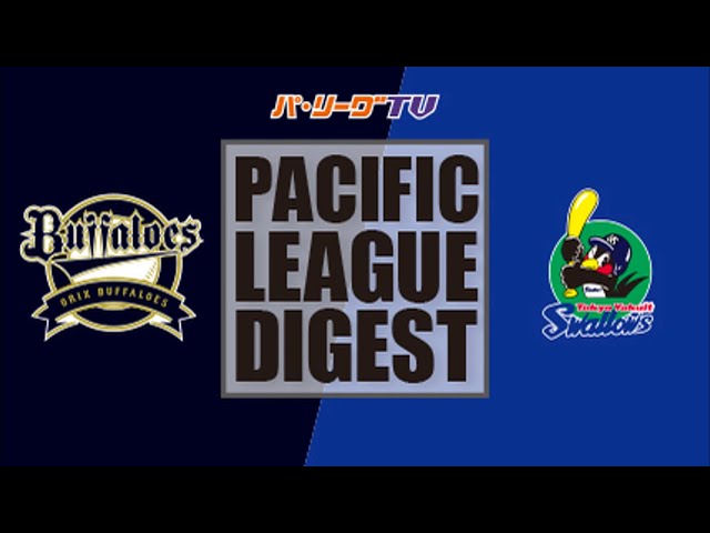 6/1 バファローズ対スワローズ ハイライト