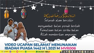 Download lagu Video ucapan selamat menunaikan ibadah puasa 1442 H | 2021 M (Lanscape) mp3 Download lagu Video ucapan selamat menunaikan ibadah puasa 1442 H | 2021 M (Lanscape) mp3