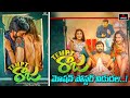 Tempt Raja Motion Teaser Say Creations Ark Arts Accidentalstar Ramky Mirrortv Tollywood