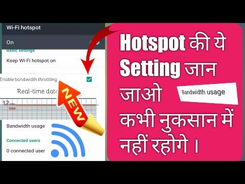 Hotspot Bandwidth usage setting Mobile tricks