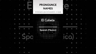 How to pronounce El Cohete