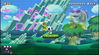 ブイズ実況マリオメーカーアプデの新要素やってみた！
