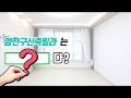 양천구신축빌라 여기서 이렇게 살아보자