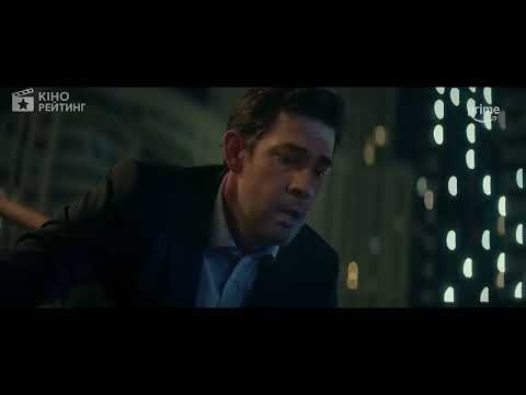 Джек Раян: Війна привидів (2026) | Український трейлер | Prime Video