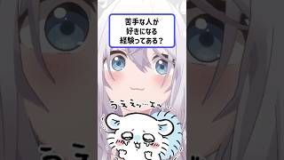〖ちいかわ〗苦手だったモモンガが好きになった理由 #ちいかわ #モモンガ #shorts