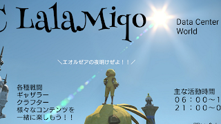 チョコボの人(ぱっつっぁん)の垂れ流し
