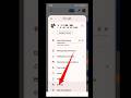 Play Store Me Apdate Complete Notification Ko Kaise On Kare Shorts Shortvideo Playstore