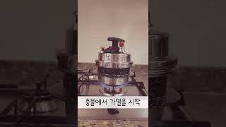 간단한 냄비밥 짓는사람 | 냄비밥 쉽게 하는 법