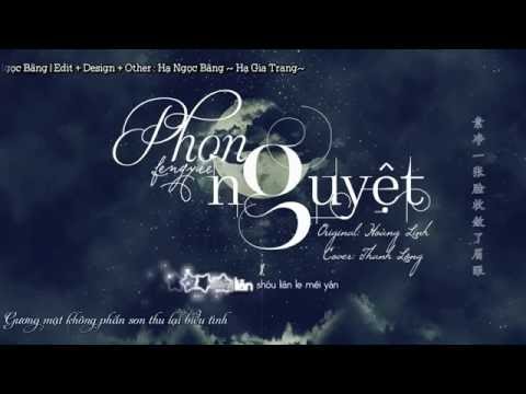 [Vietsub + Pinyin] Phong Nguyệt - Thanh Lộng 风月 - Qing