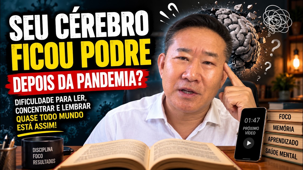Seu cérebro ficou podre depois da pandemia? | Peter Liu