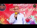 Bekarar Karke Hume Yun Na Jaiye Karaoke Night With Live Musicians Holi Special 29th Feb 2020