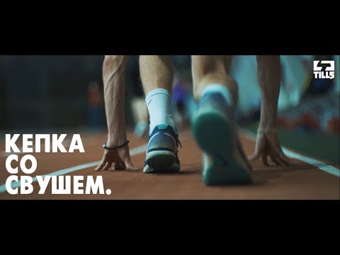 Video thumbnail for КЕПКА СО СВУШЕМ (THE SWOOSH CAP)