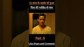 Download lagu Jandara Part -5 #movieexplanation #movietime #movieclips #trending #movie #moviescene mp3