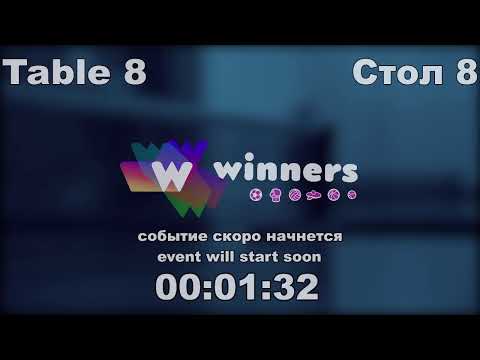 Skliarenko Andrey - Nazarov Anatolii. WINners CUP Table Tennis 8 31.12.2020 13:15