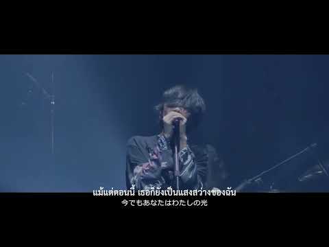 Kenshi Yonezu - Lemon Live [Thaisub/แปลไทย]