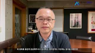 BIAF2022 국제경쟁 장편 심사위원상 [북쪽 나라에서] "야마무라 코지 감독"의 수상소감