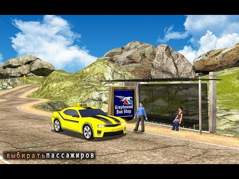 Mountain Taxi Driver: 3D Sim Android Gameplay