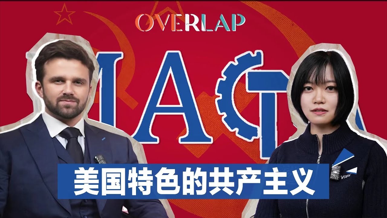 Jackson Hinkle on MAGA Communism, Gen Z & Saving America 11 Cover