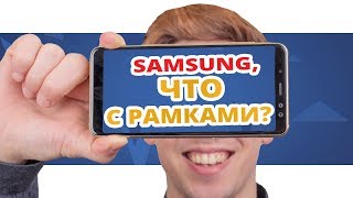 Samsung Galaxy A8+ 2018 32GB Black (SM-A730FZKD) - відео 10