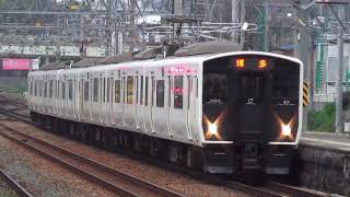 817系発着集　他形式併結含む