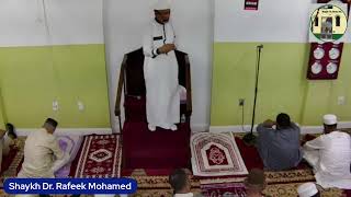 Download lagu Jumaah Kutbah 31 Juli 2026 (17 Safar 1448 H) ....Syekh Dr Rafeek Mohamed mp3 Download lagu Jumaah Kutbah 31 Juli 2026 (17 Safar 1448 H) ....Syekh Dr Rafeek Mohamed mp3
