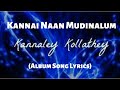Kannai Naan Mudinalum Song Lyrics Havoc Brothers Kannaley Kollathey Song Lyrics