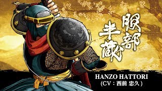 HANZO HATTORI: SAMURAI SHODOWN / SAMURAI SPIRITS - Character Trailer (Japan / Asia)