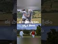 48 ఏళ్ల క్రితం నాటి పాట