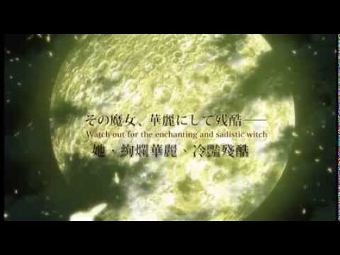 魔兵驚天錄 加長版 114秒 預告片