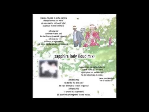 DJ Anarxx - Sheppardz Champion Sound ( the full masterpiece )