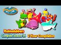 Rubbadubbers Complete Season 01 2 Hour Compilation Rubbadubbers Compliation Season1