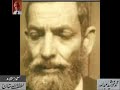 Dr Muhammad Hamidullah “Bahawalpur Lecture 9” - From Audio Archives of Lutfullah Khan