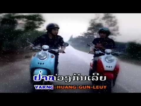 Hoy Narmtar - Khou (Lao Love Pop Song)