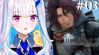 【FINAL FANTASY XV/FF15】皇女がゆく。王の力を得るために新たな地方へ！ #03【にじさんじ/リゼ・ヘルエスタ】