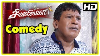 Shivalinga Movie Comedy Scenes  Part 1  Raghava La